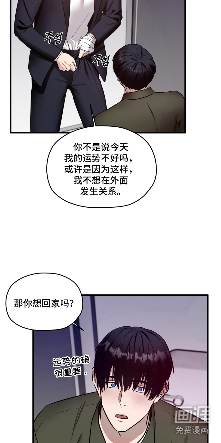 第12话17