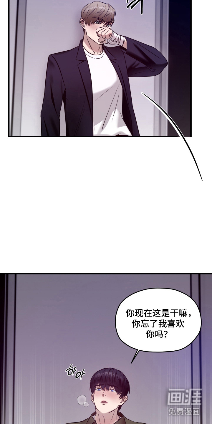 第12话8