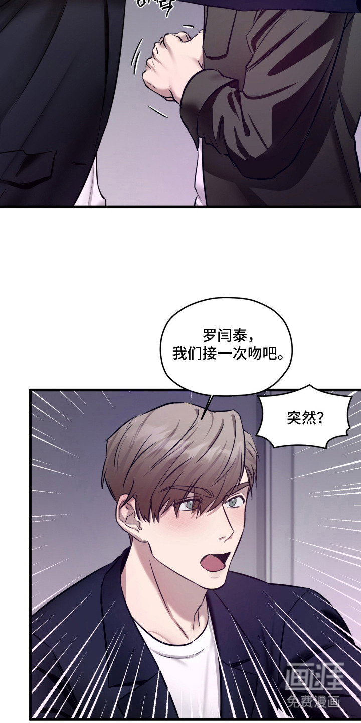 第12话2
