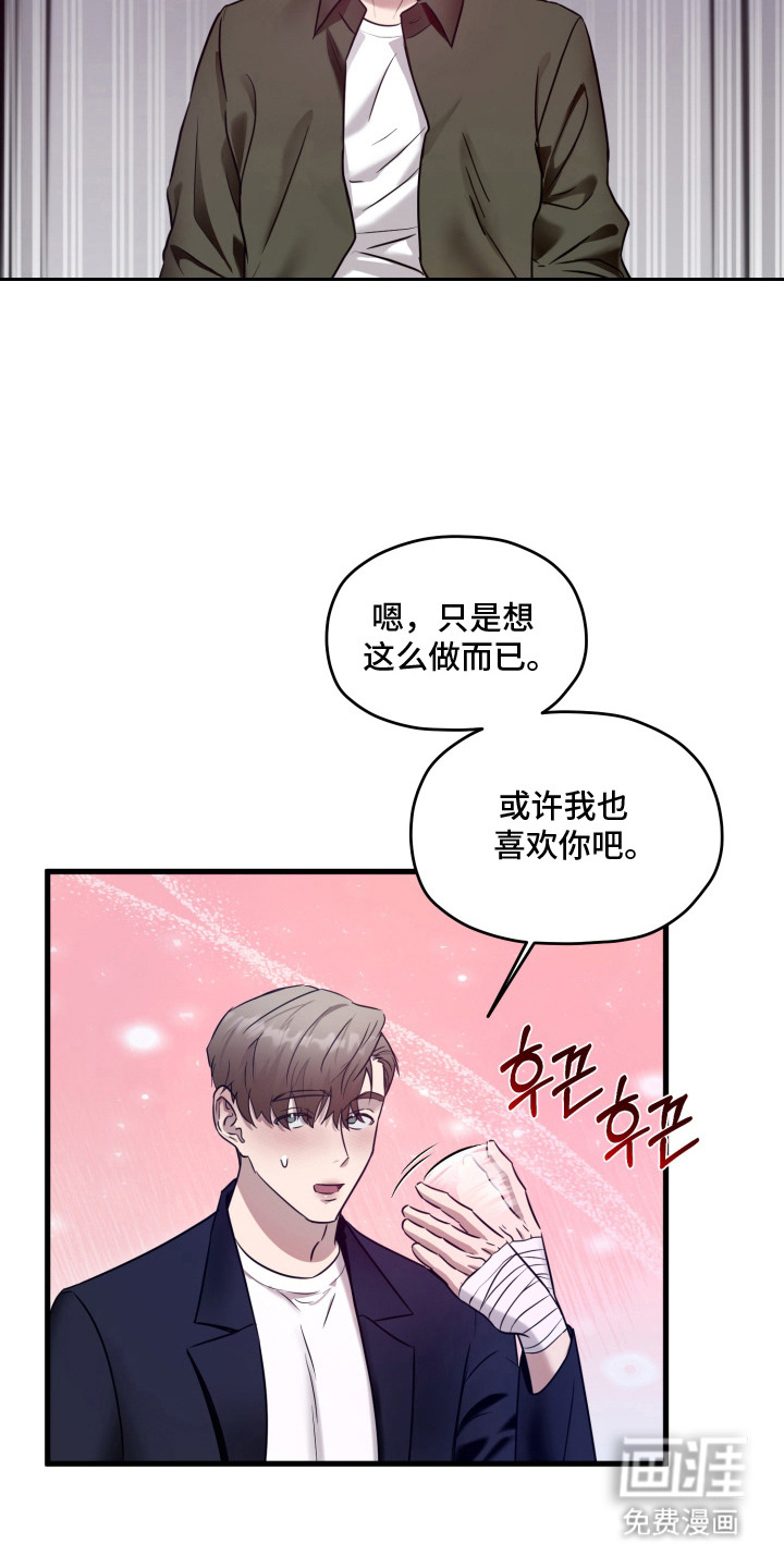 第12话9