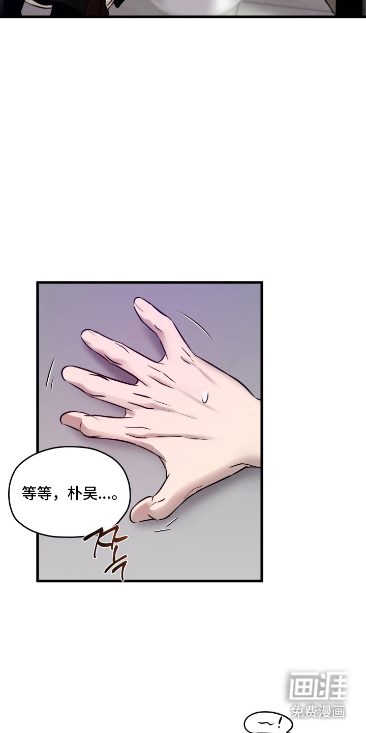 第12话5