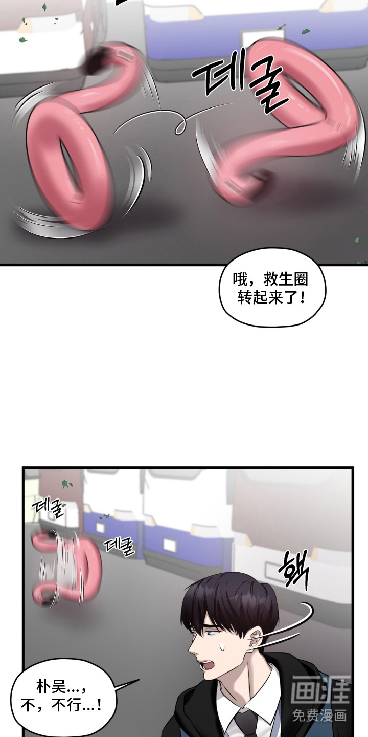 第10话15