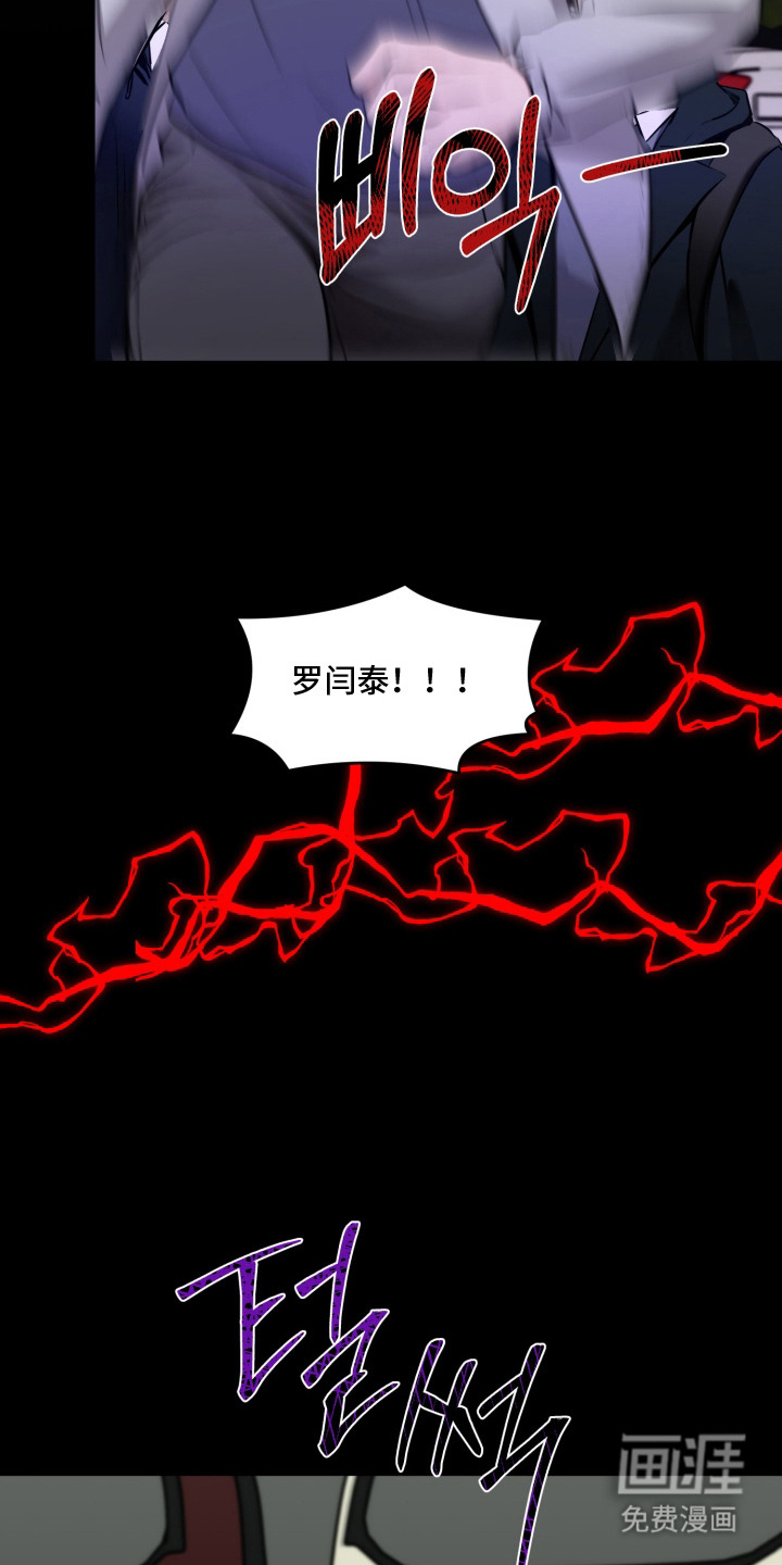 第10话19