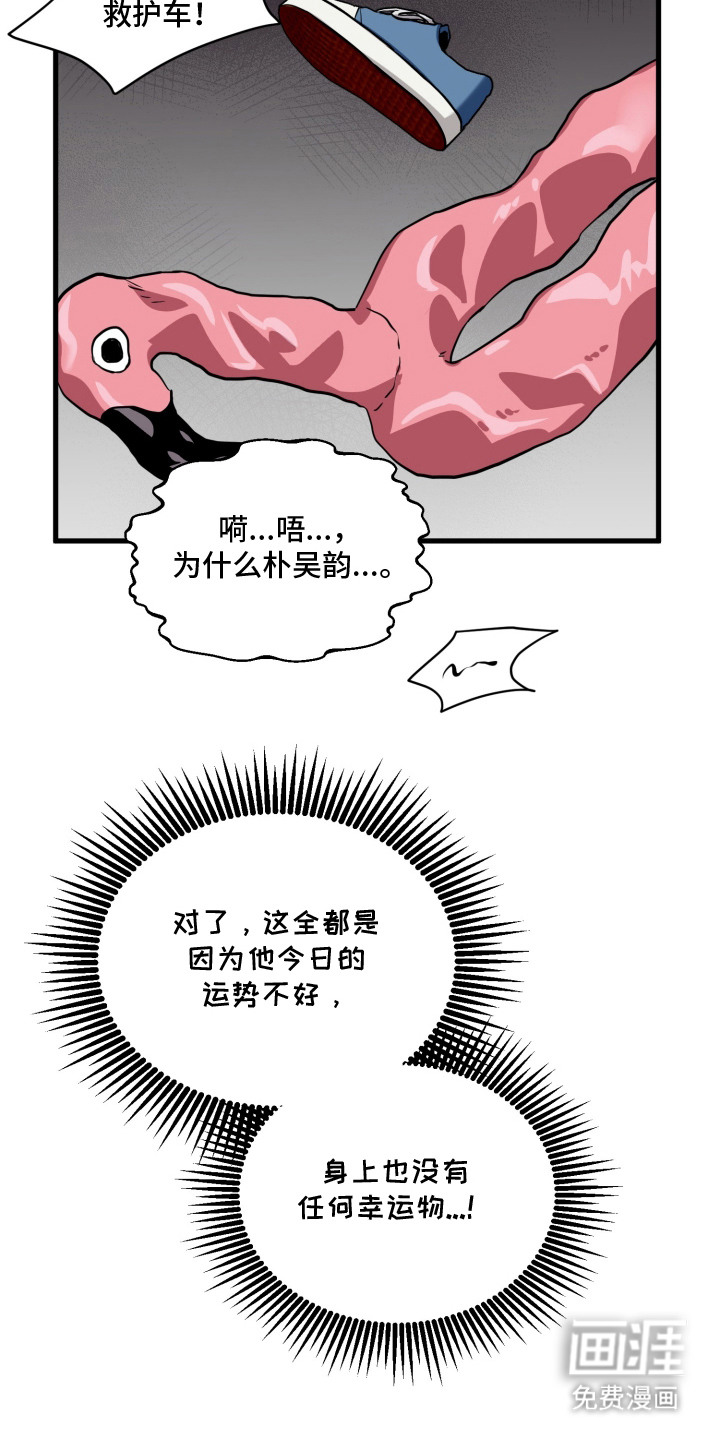 第10话21