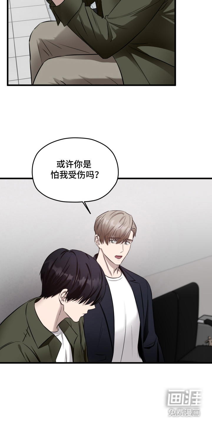 第10话9