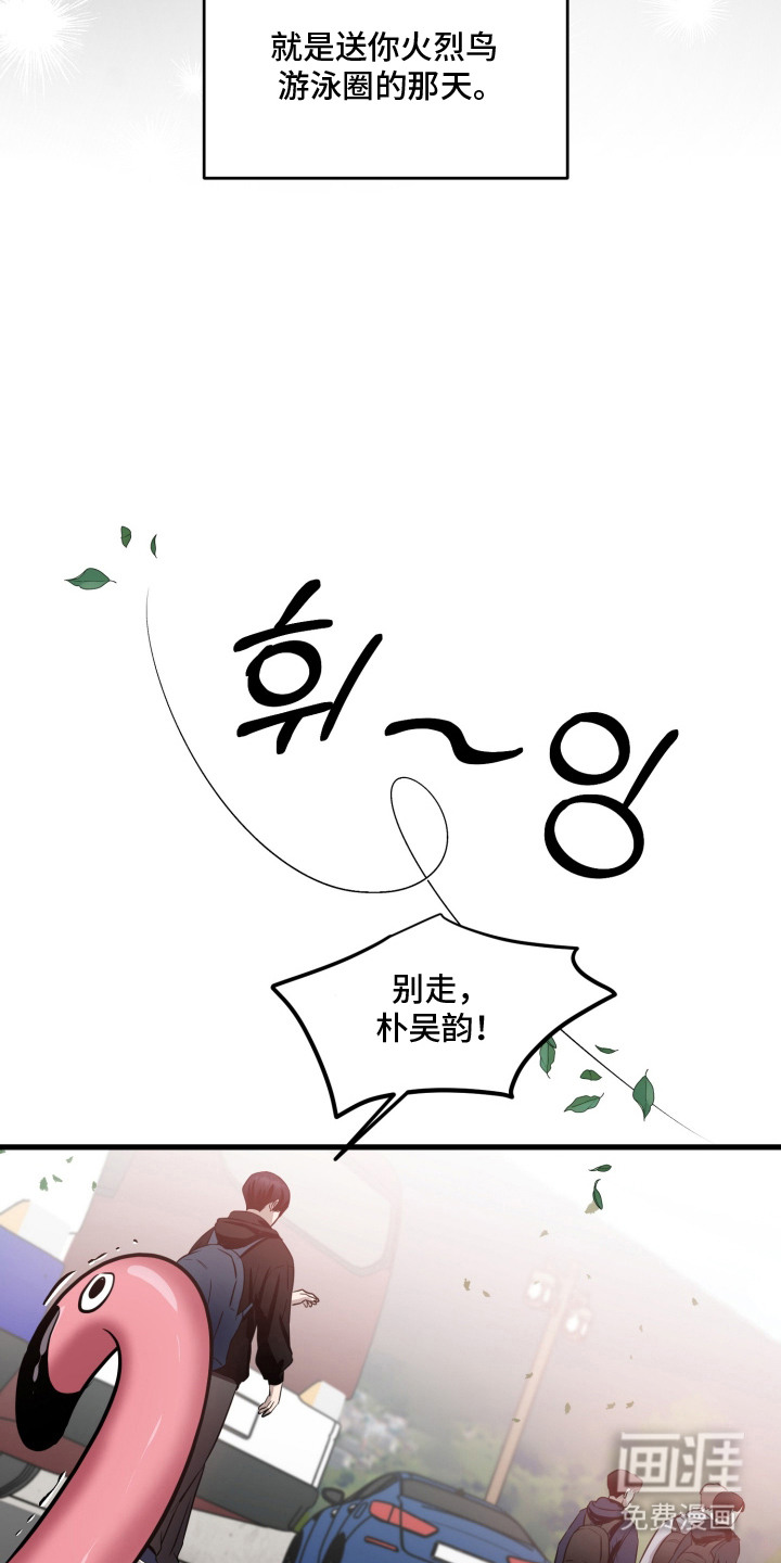 第10话13