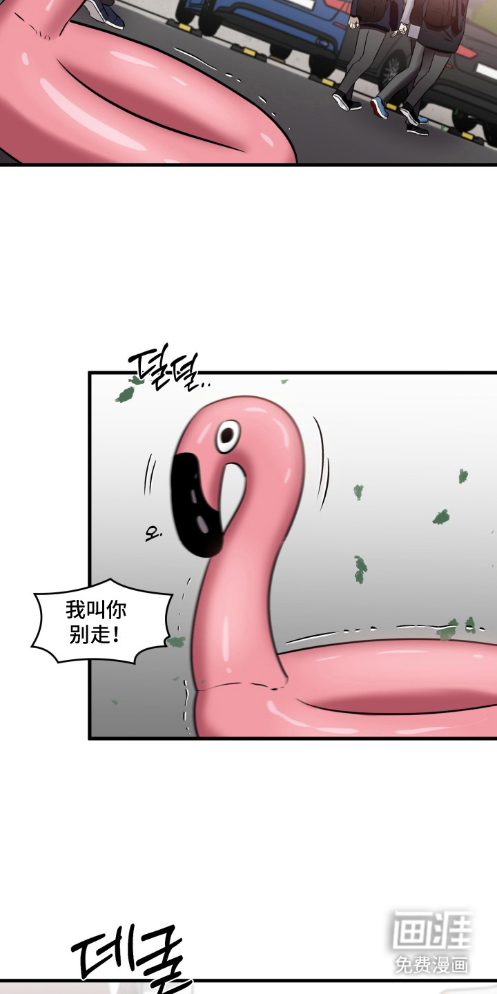 第10话14