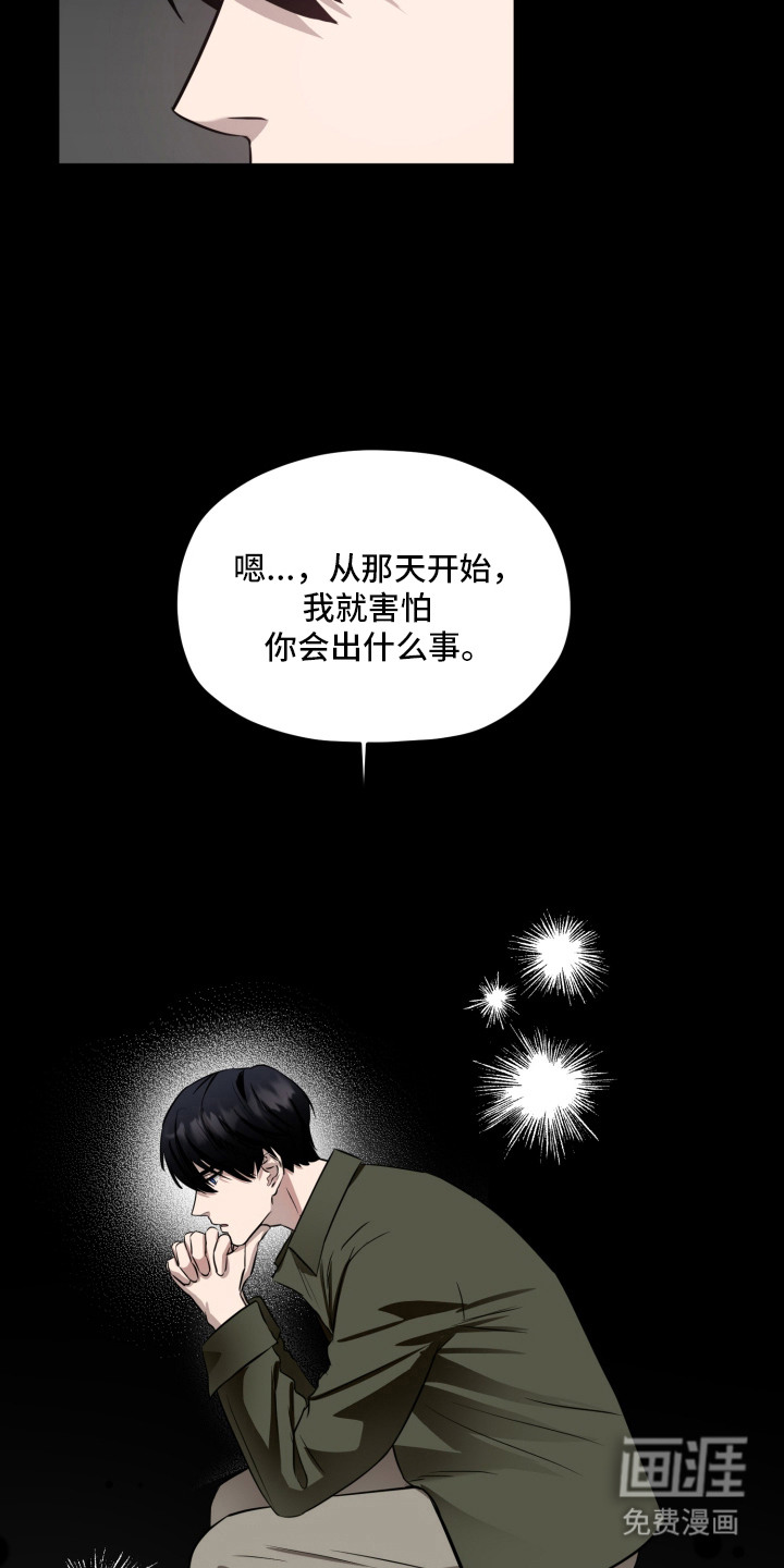 第10话11