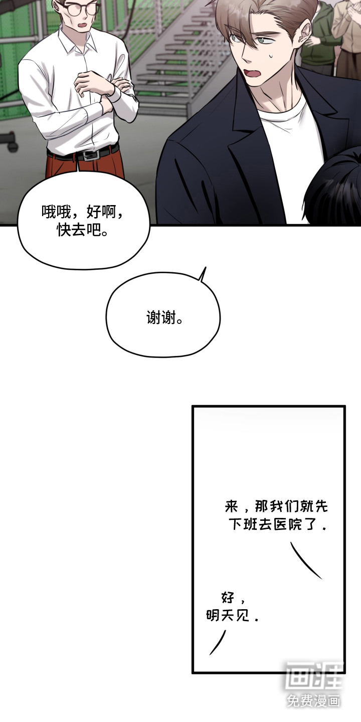 第10话4