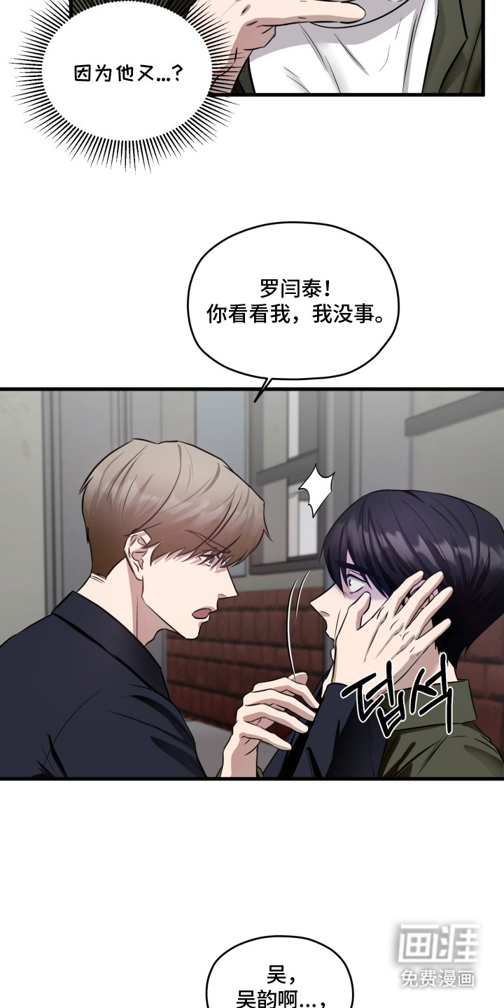 第10话2