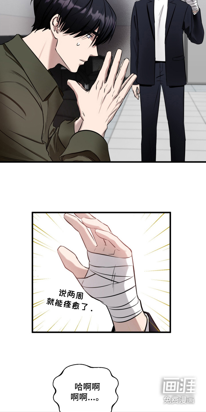 第10话6