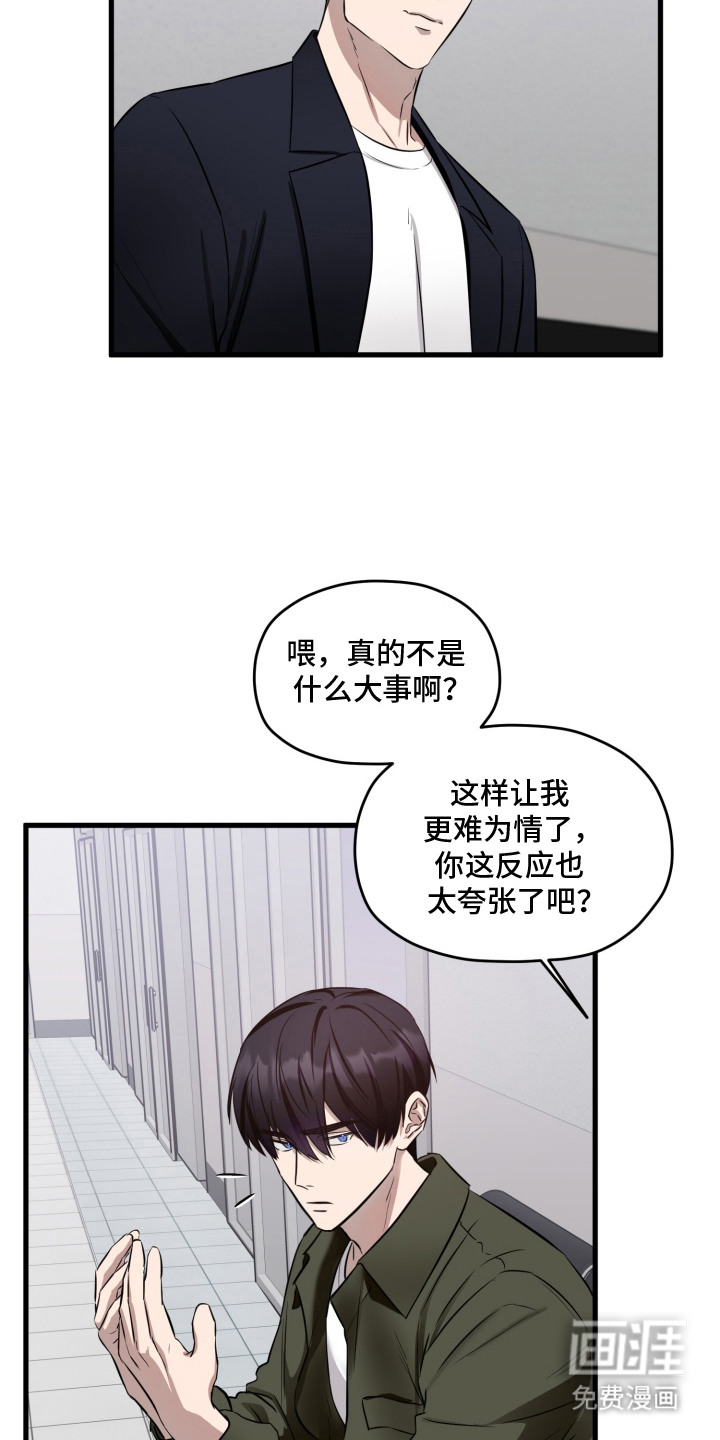 第10话8