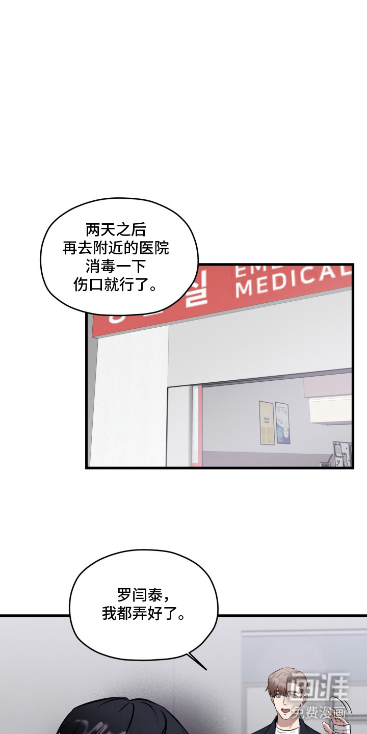 第10话5