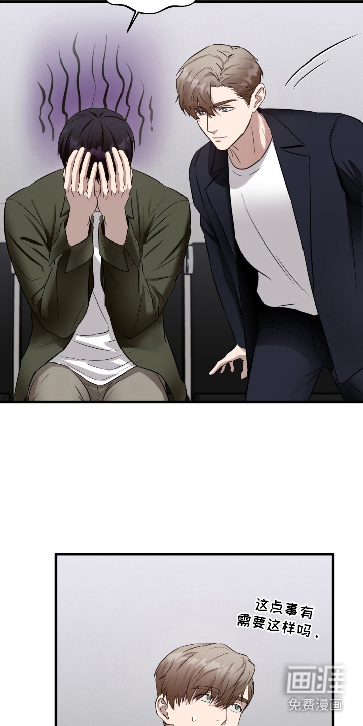 第10话7