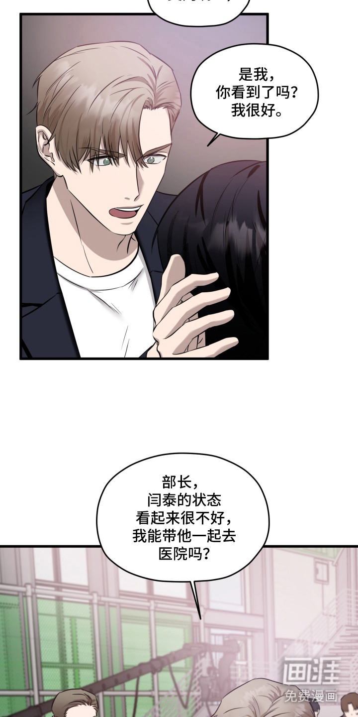 第10话3