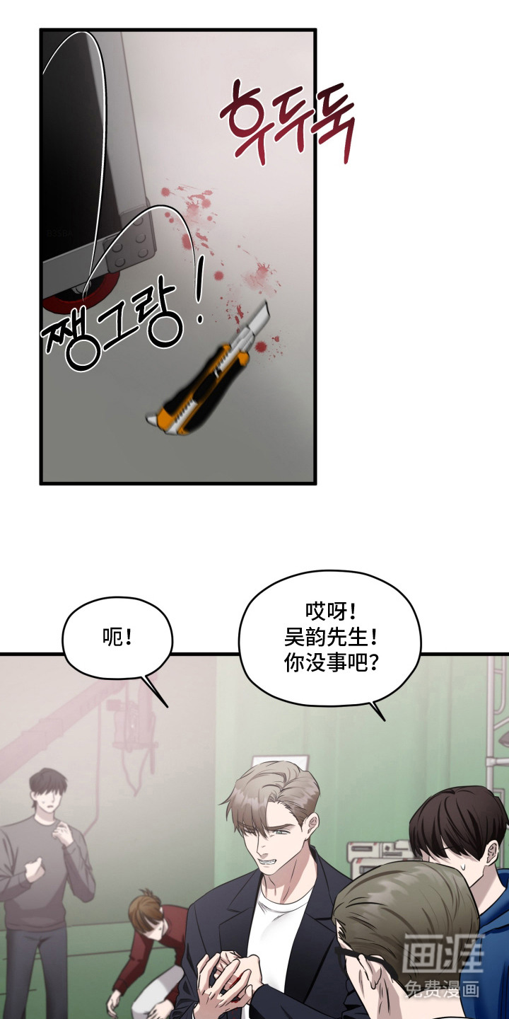 第9话12