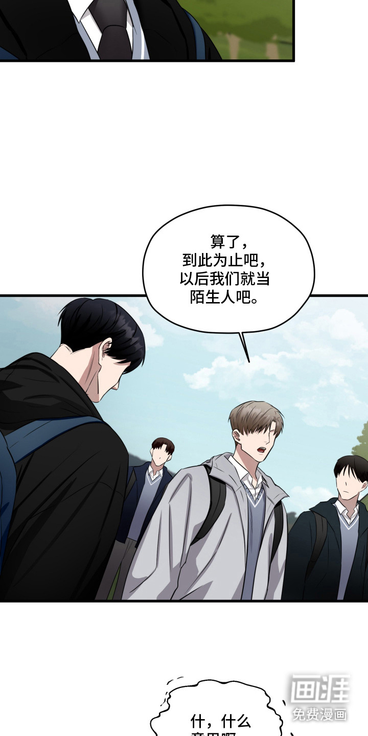 第9话3