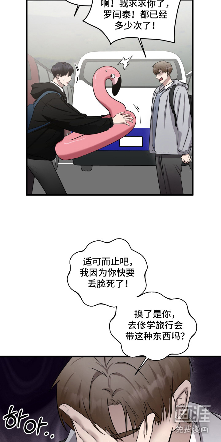 第9话1