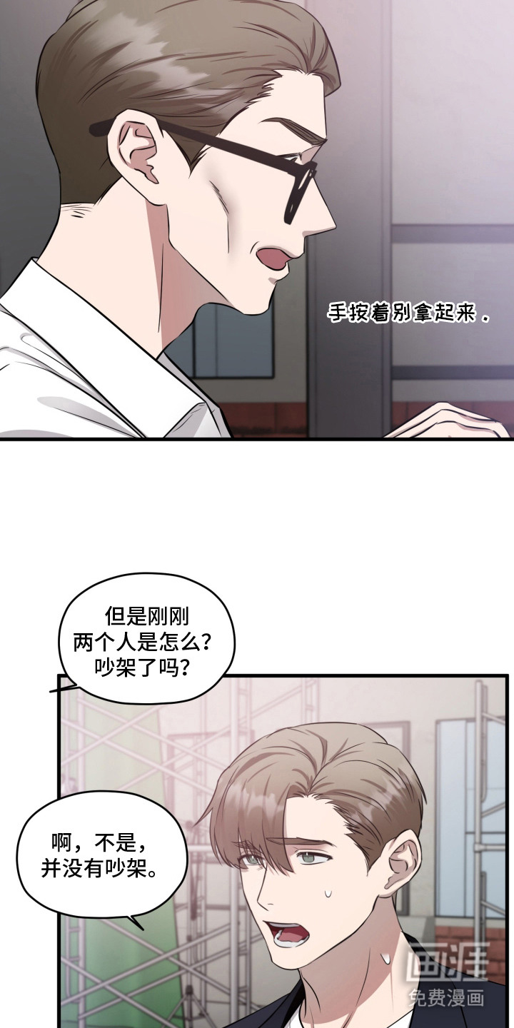 第9话15