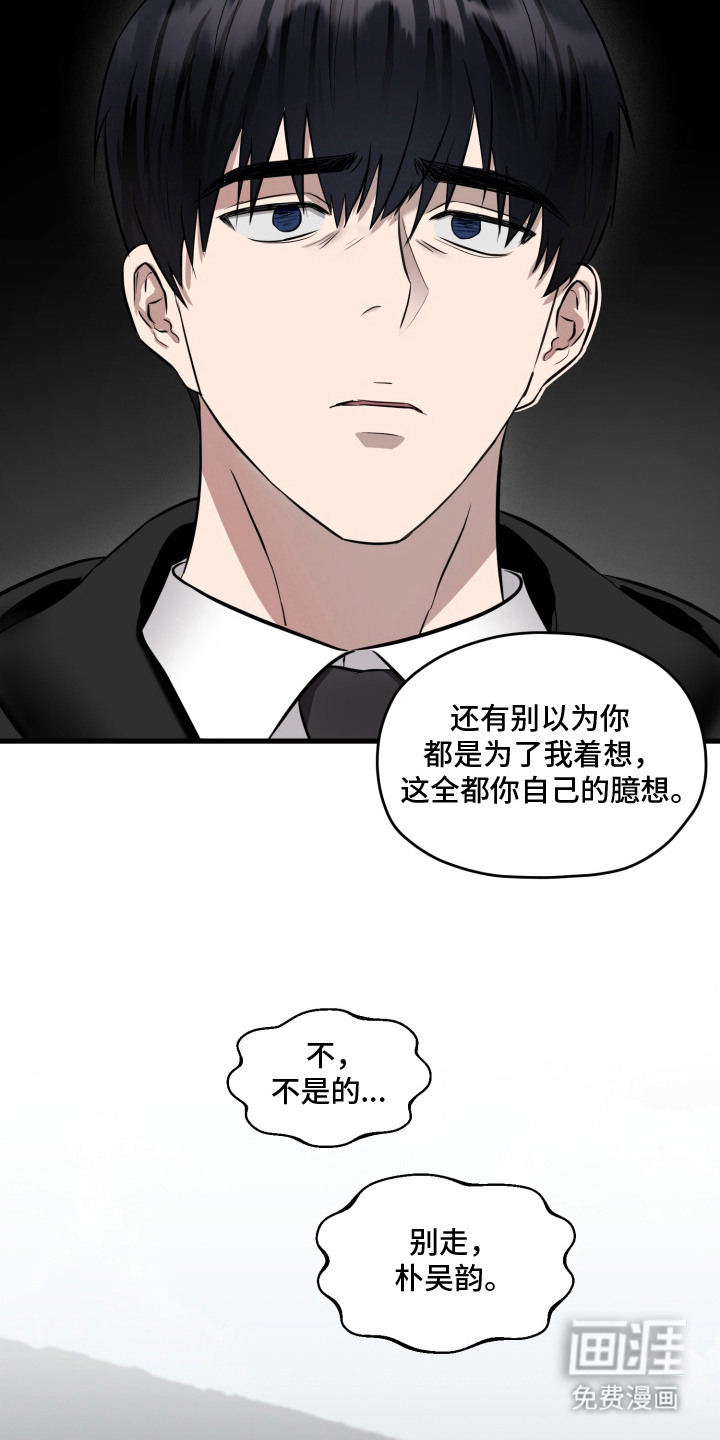 第9话5