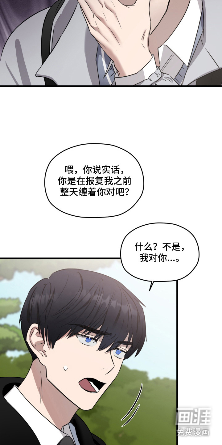 第9话2