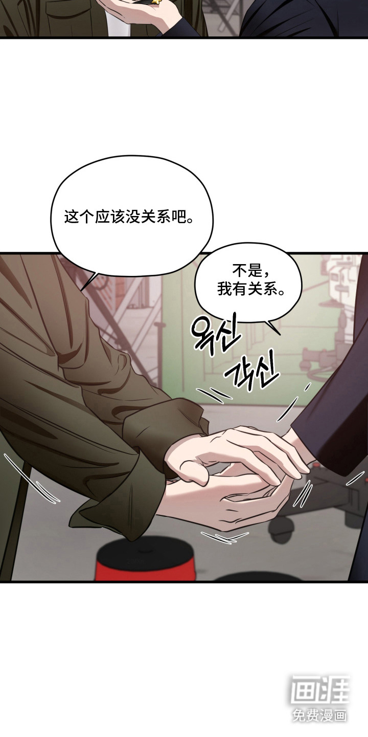 第9话9
