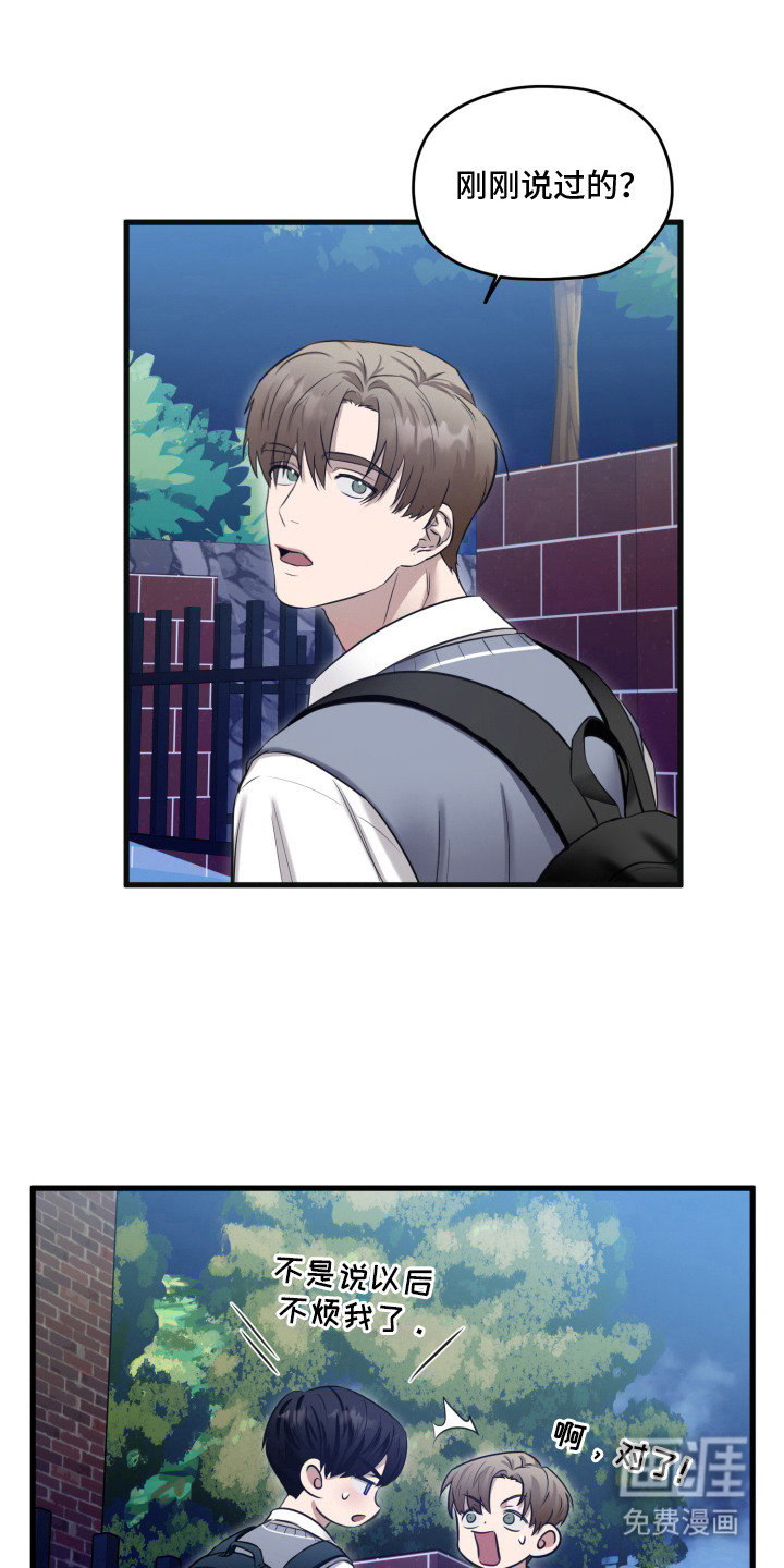 第8话4