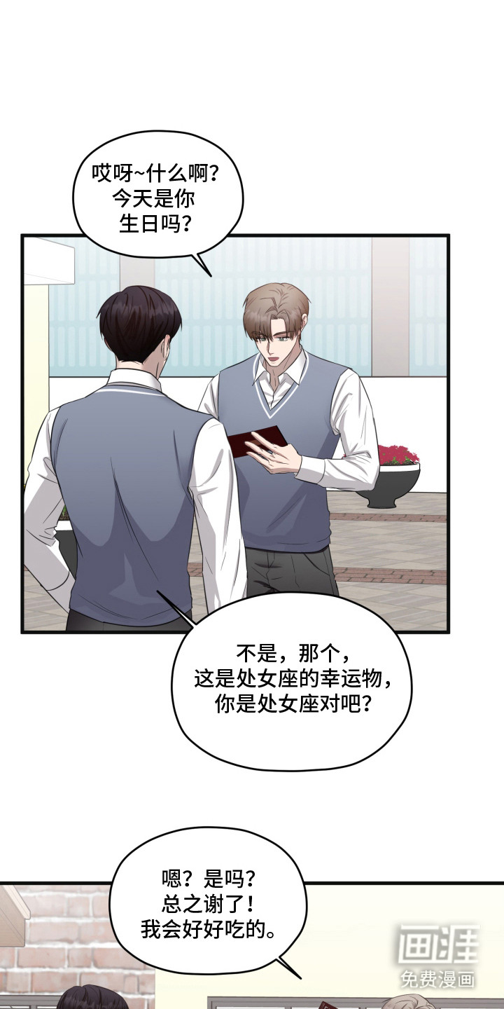 第8话7