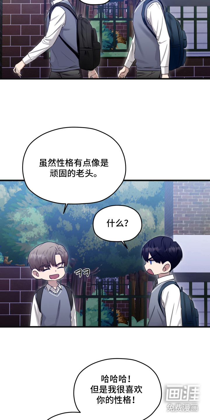 第8话1