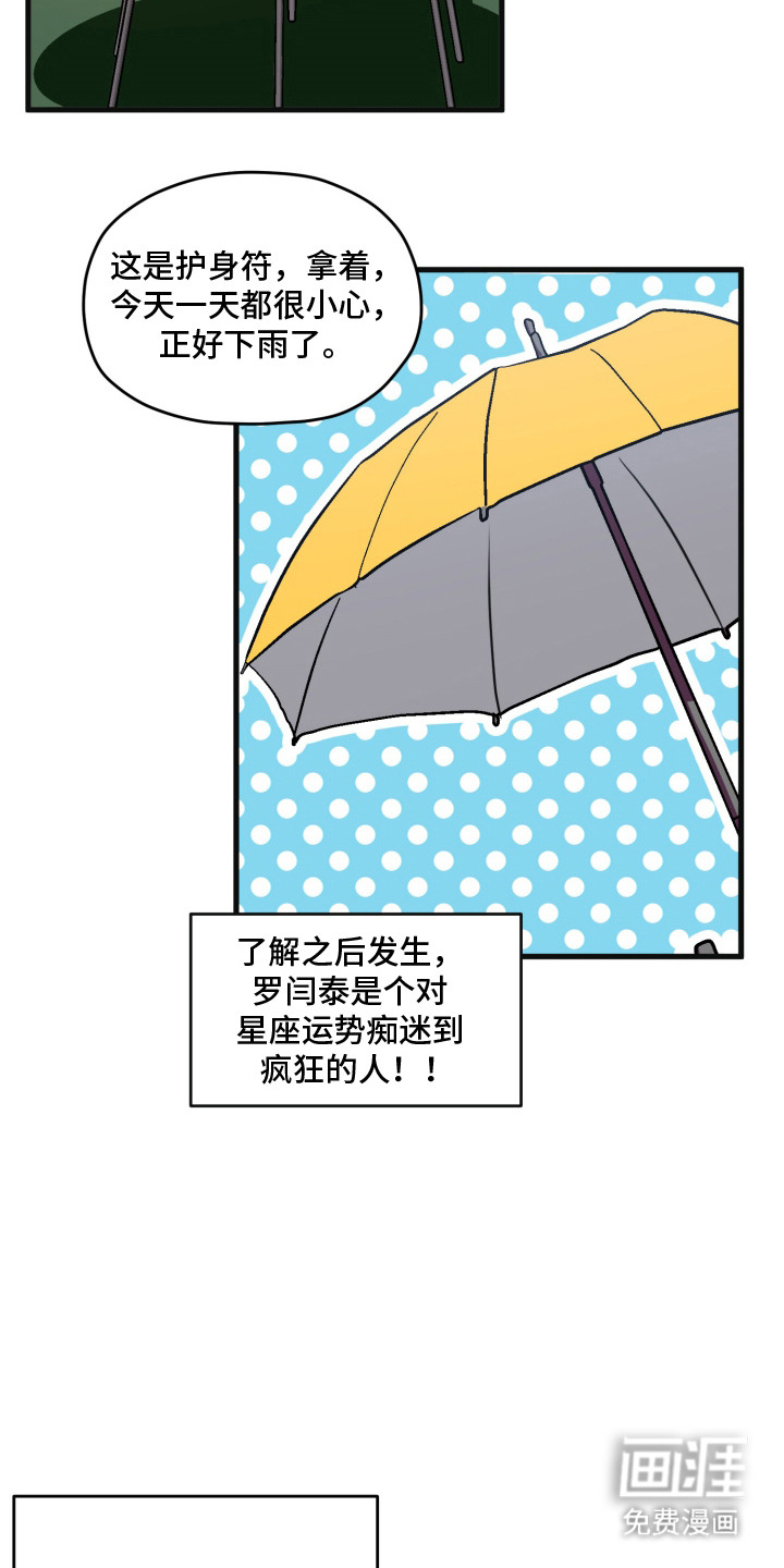 第8话13