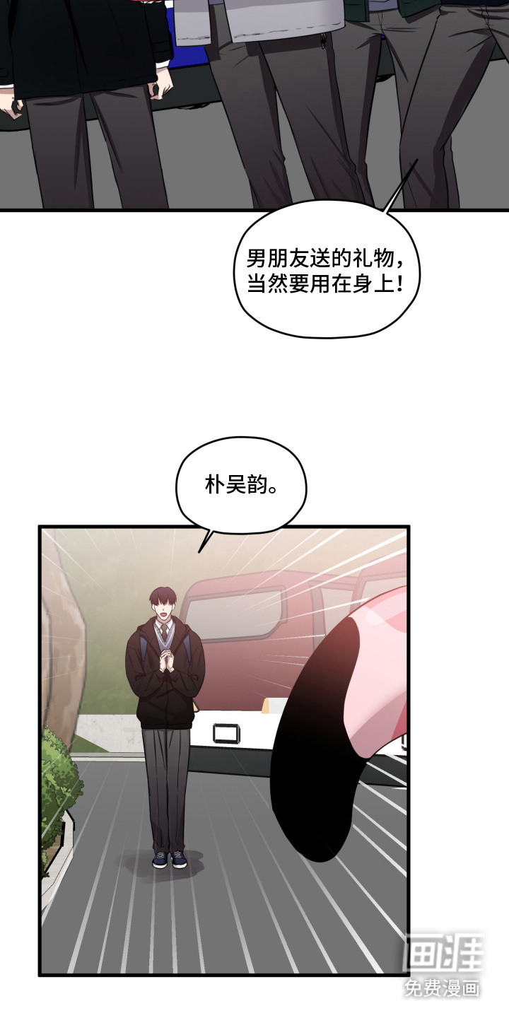 第8话17