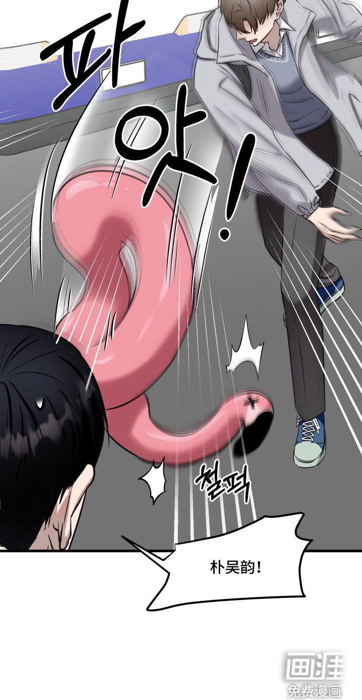 第8话21