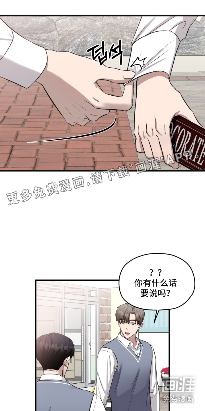第8话9
