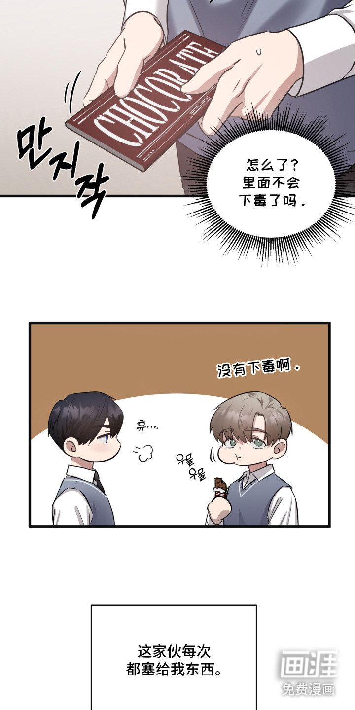 第8话11