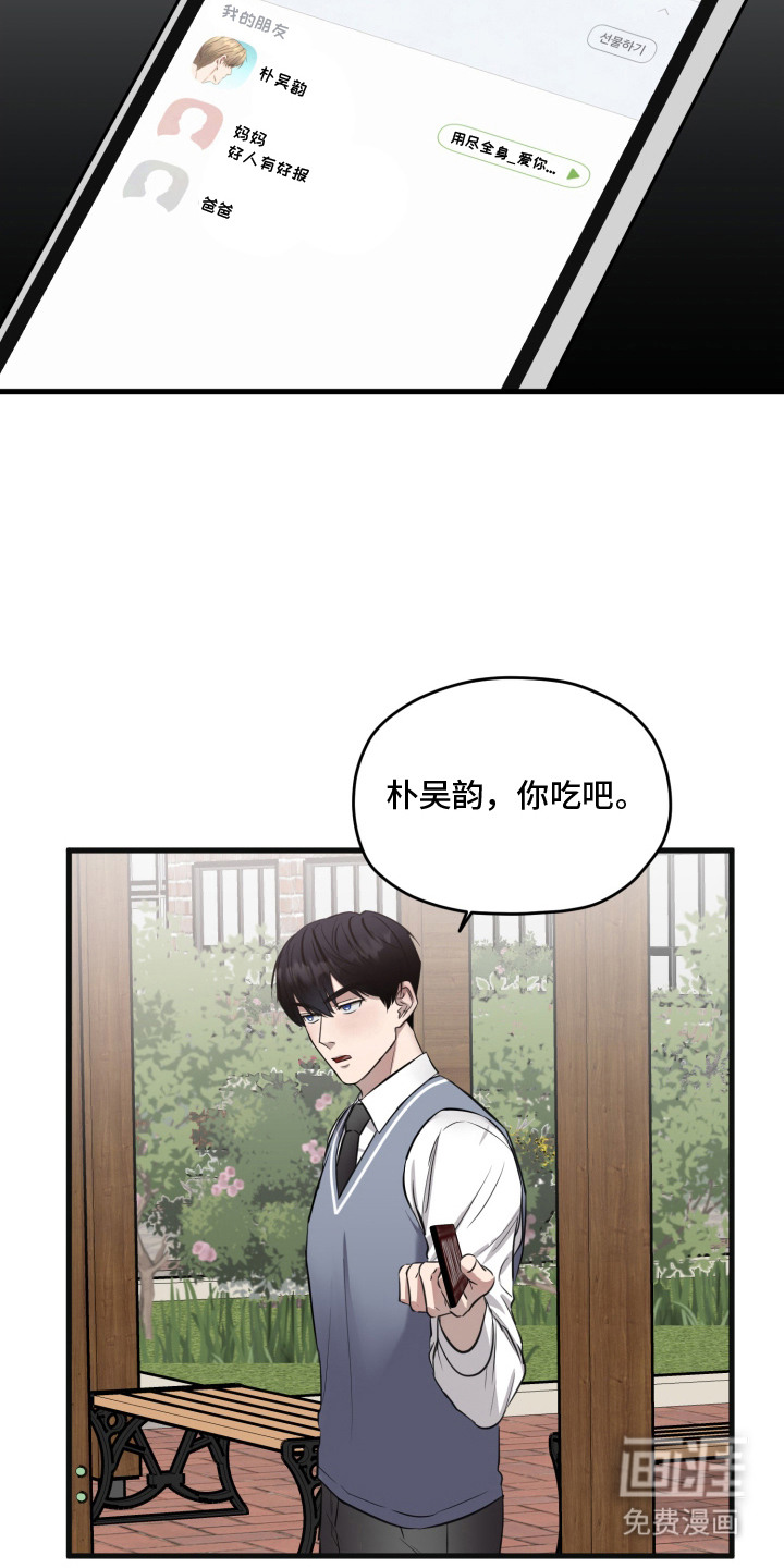 第8话6