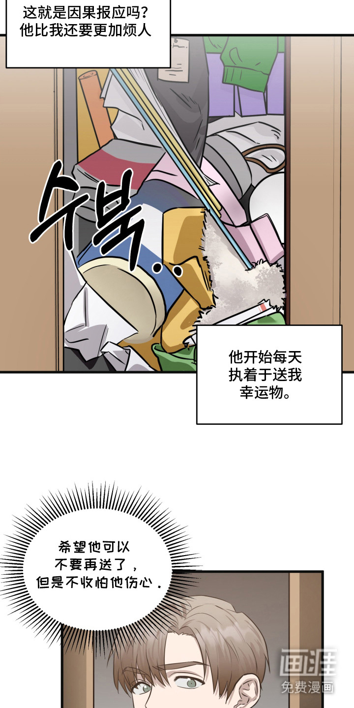 第8话14