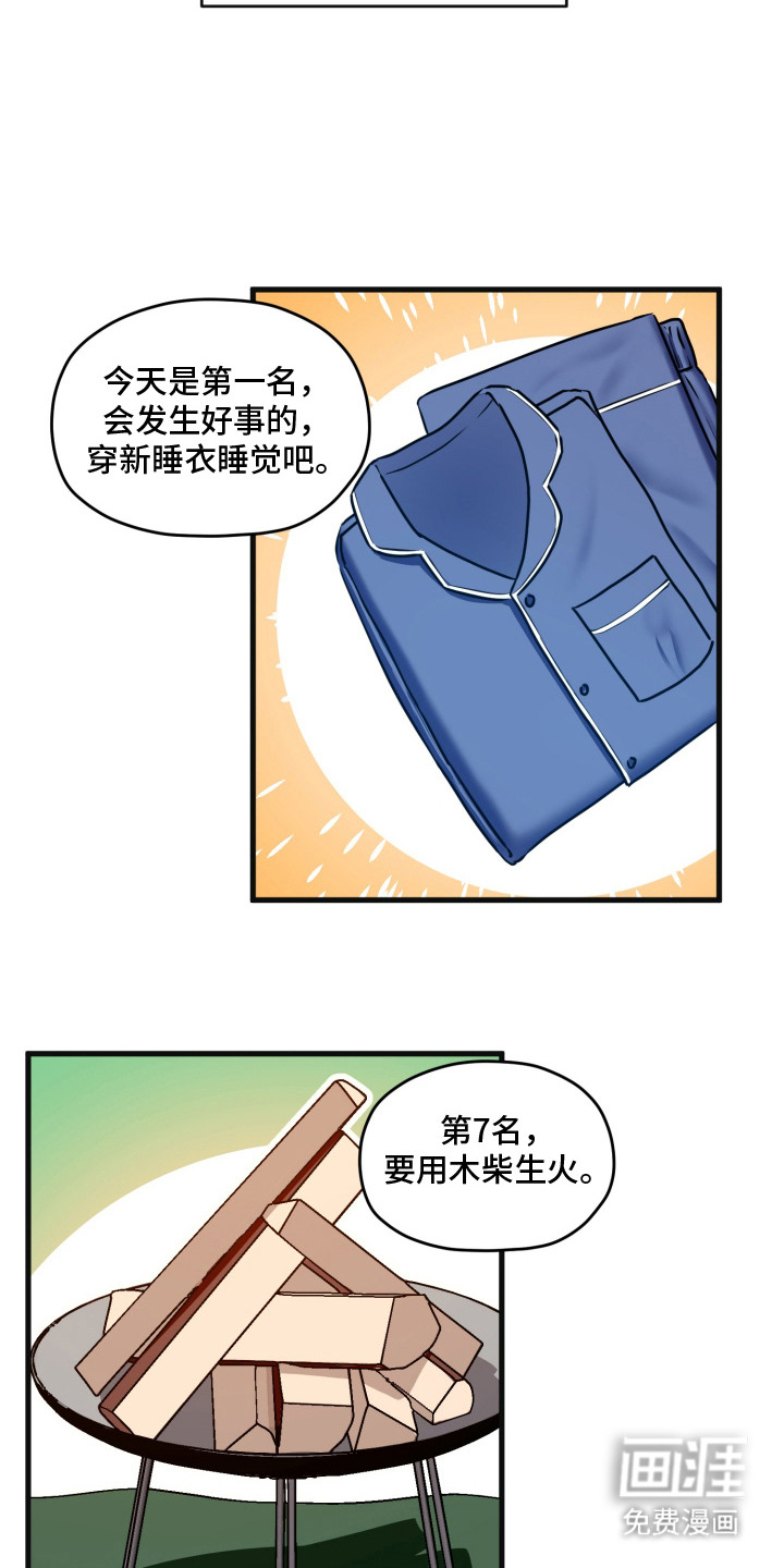 第8话12
