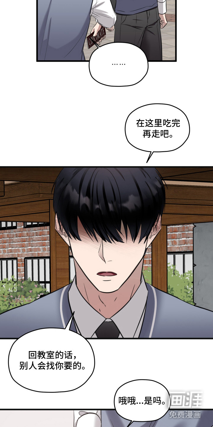 第8话10