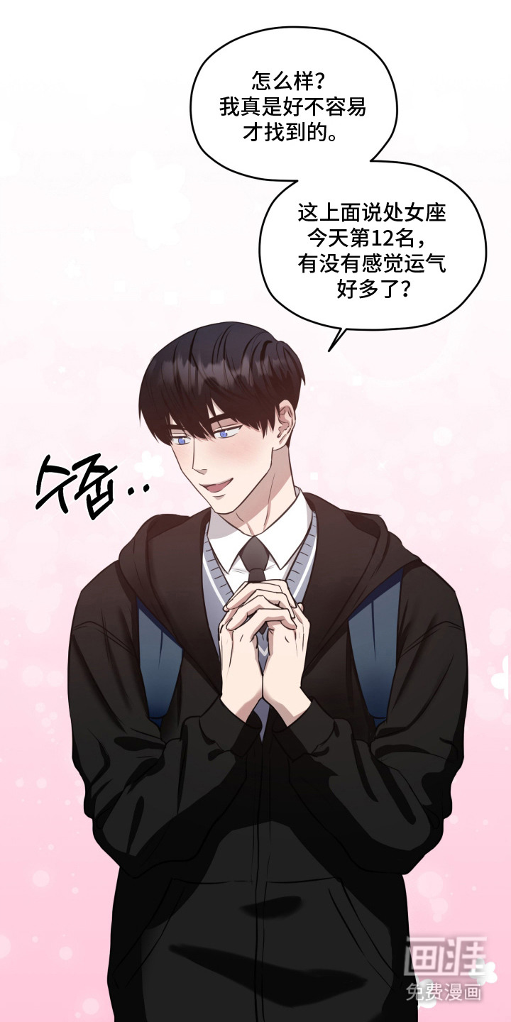 第8话18