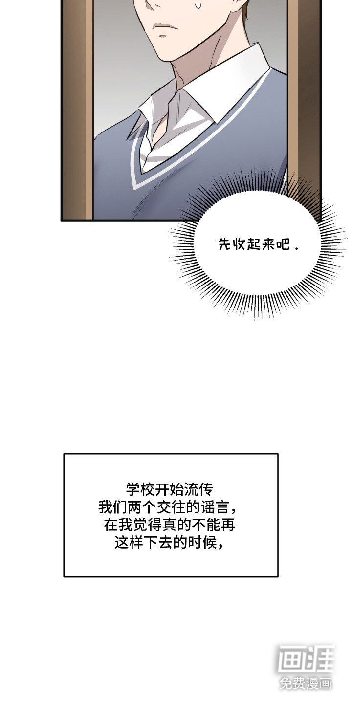 第8话15