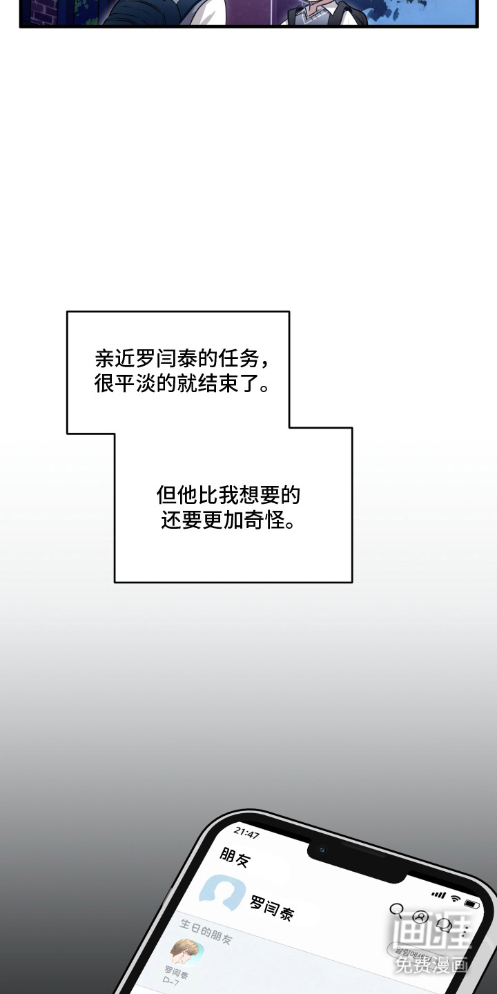 第8话5