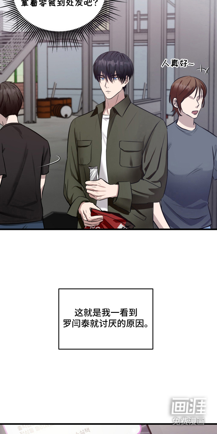 第6话10