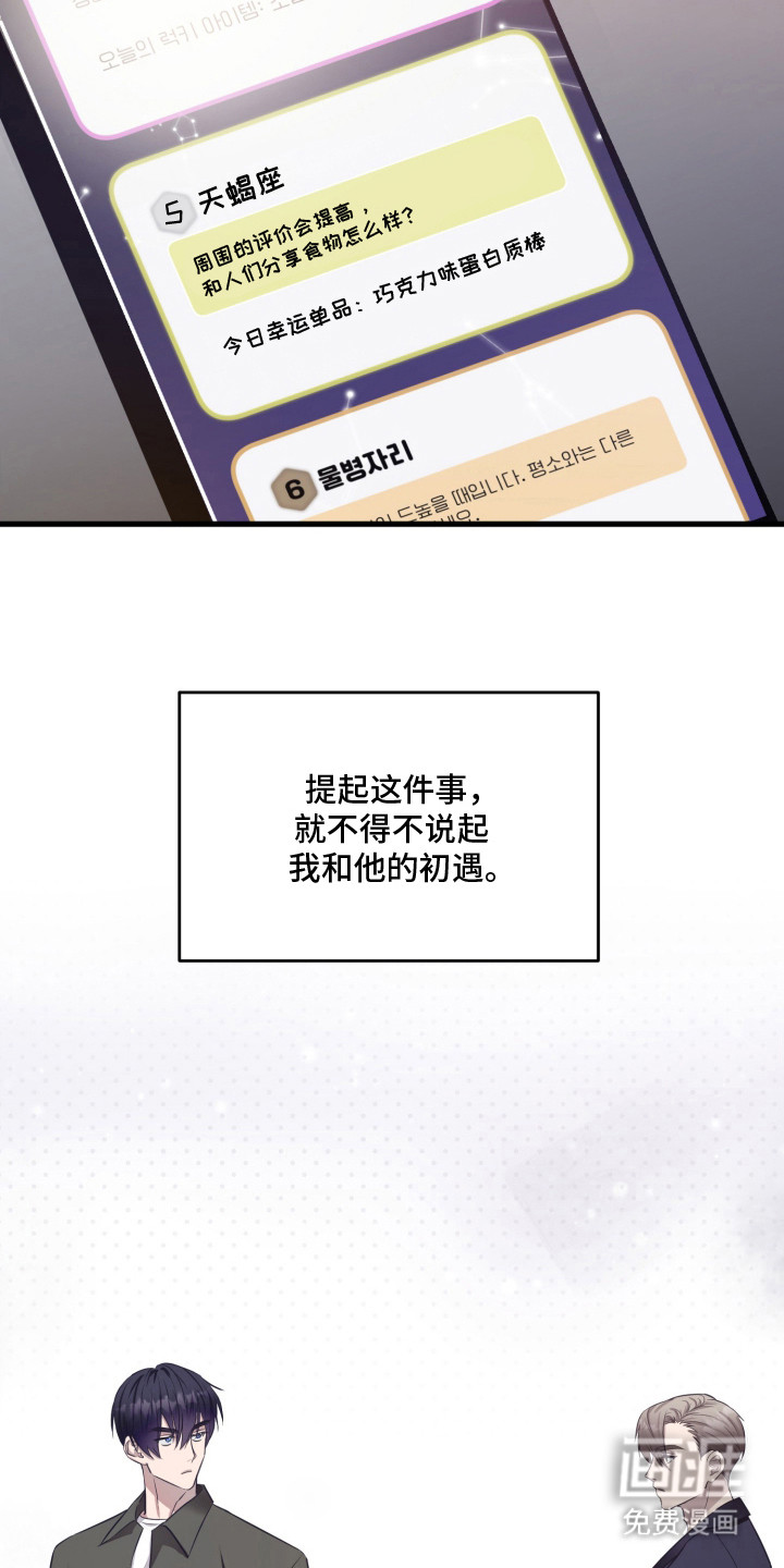 第6话11