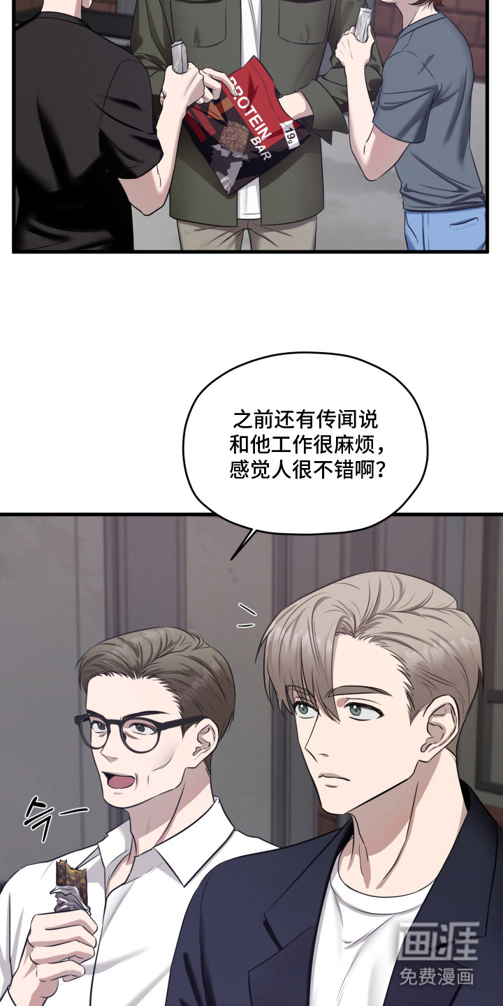 第6话8