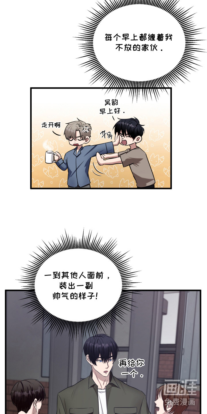 第6话7
