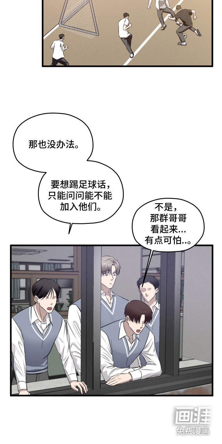 第6话15