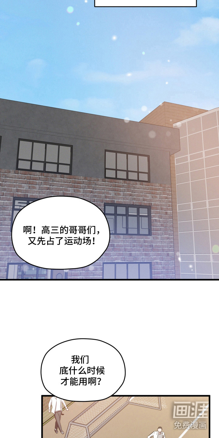 第6话14