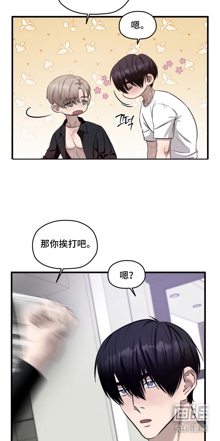 第5话11