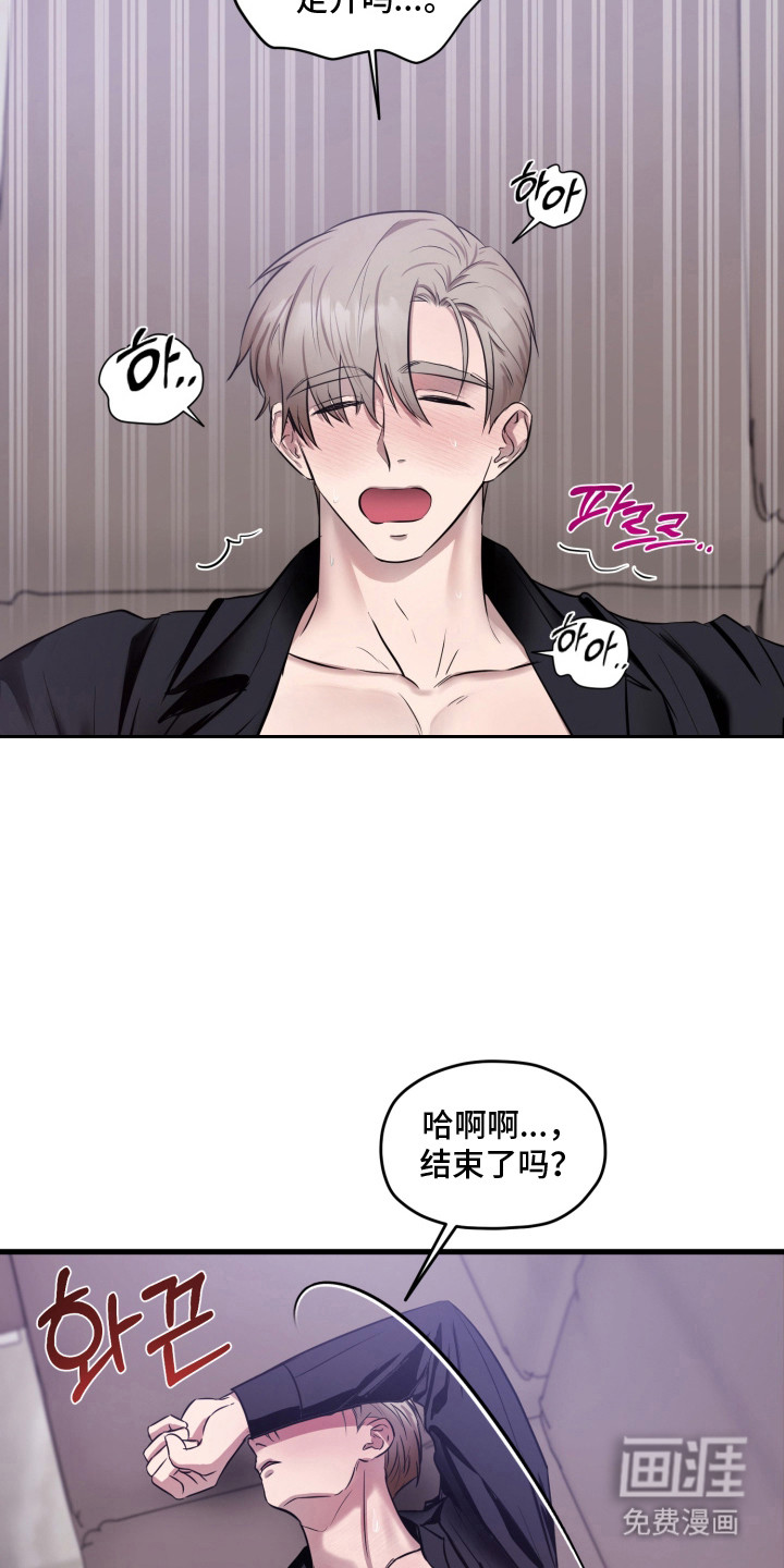 第5话1