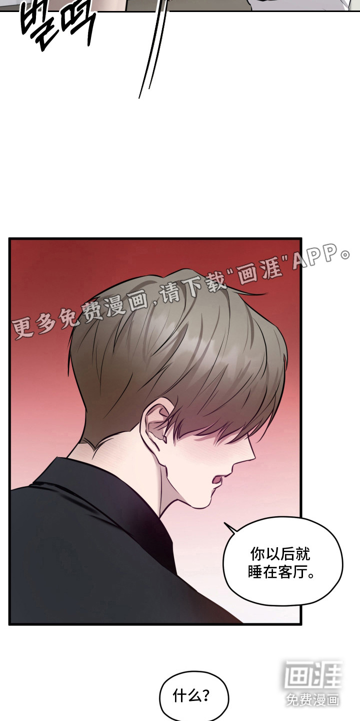 第5话13
